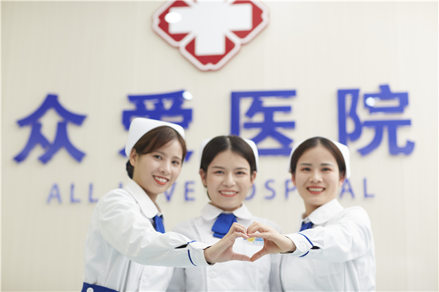 中西(xī)醫(yī)融合 · 簽約防肝癌！